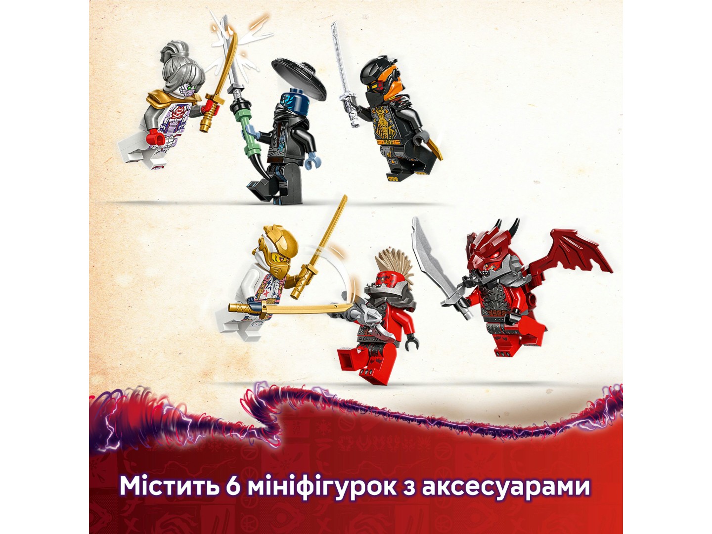 Конструктор LEGO Ninjago Ультраобʼєднувальний робот Зейна (71834) — фото 6