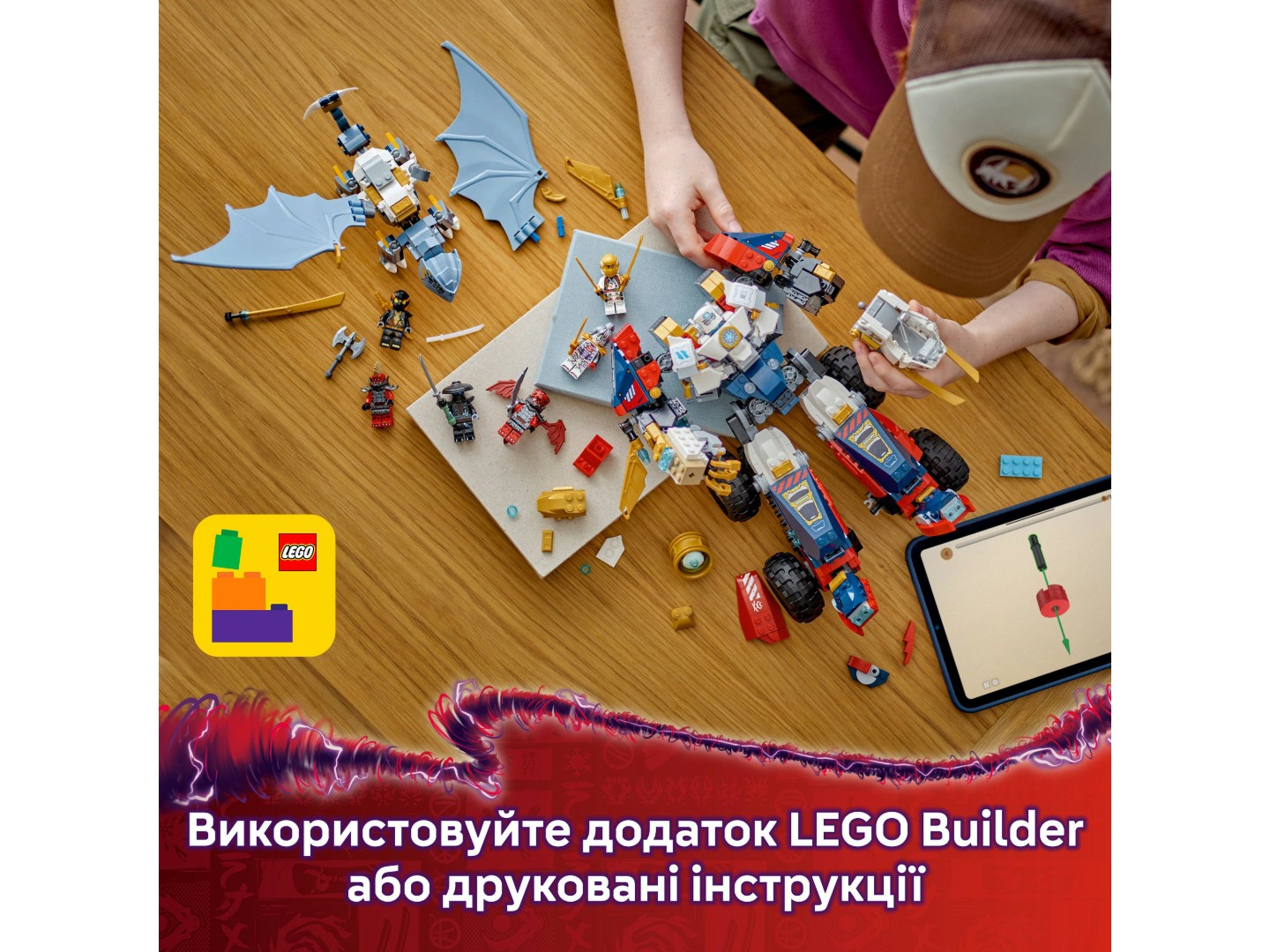 Конструктор LEGO Ninjago Ультраобʼєднувальний робот Зейна (71834) — фото 8