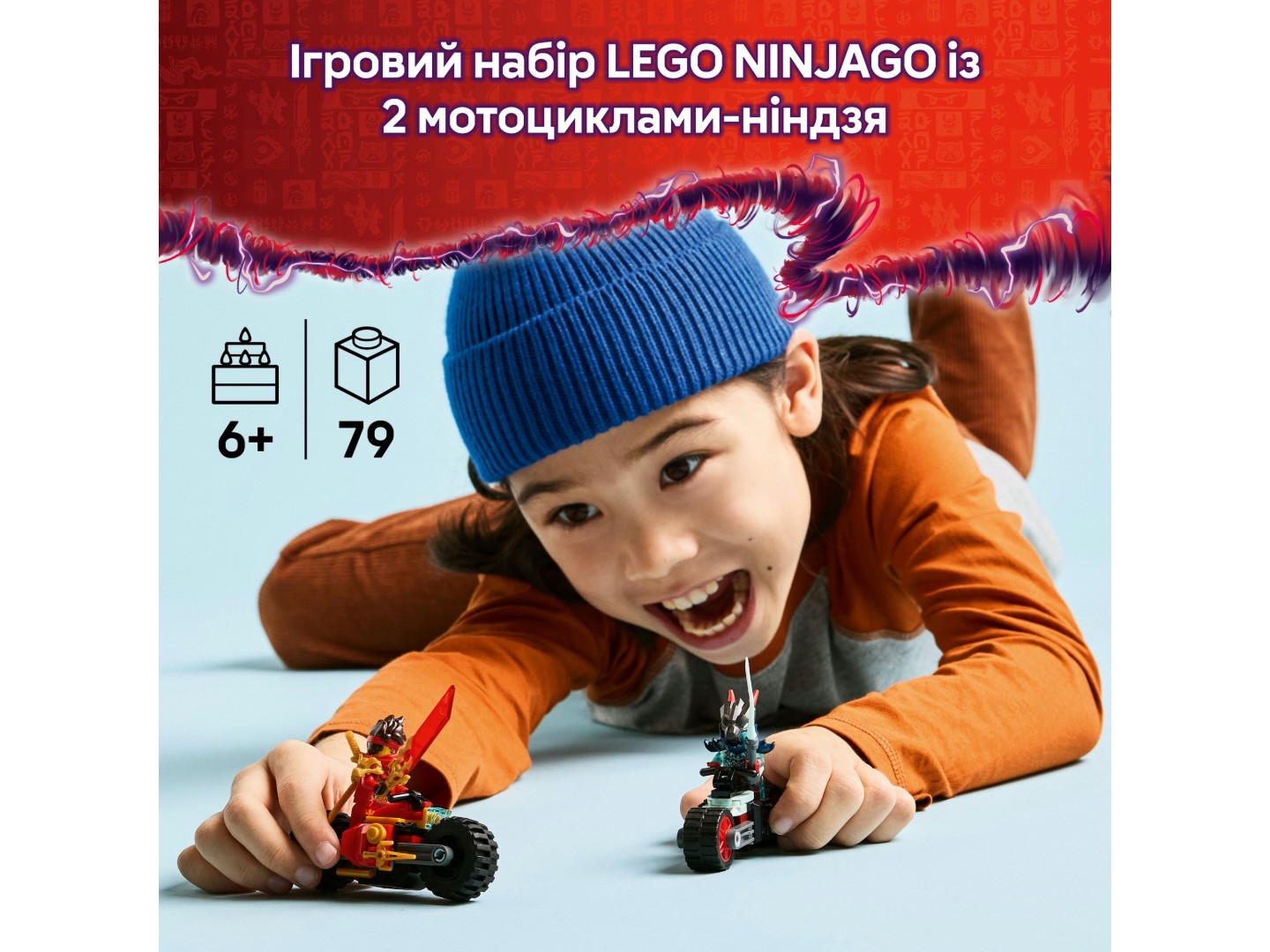 Конструктор LEGO Ninjago Швидкісні перегони Кая на мотоциклі (71838) — фото 4