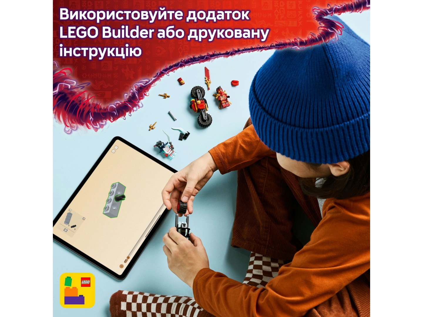 Конструктор LEGO Ninjago Швидкісні перегони Кая на мотоциклі (71838) — фото 8
