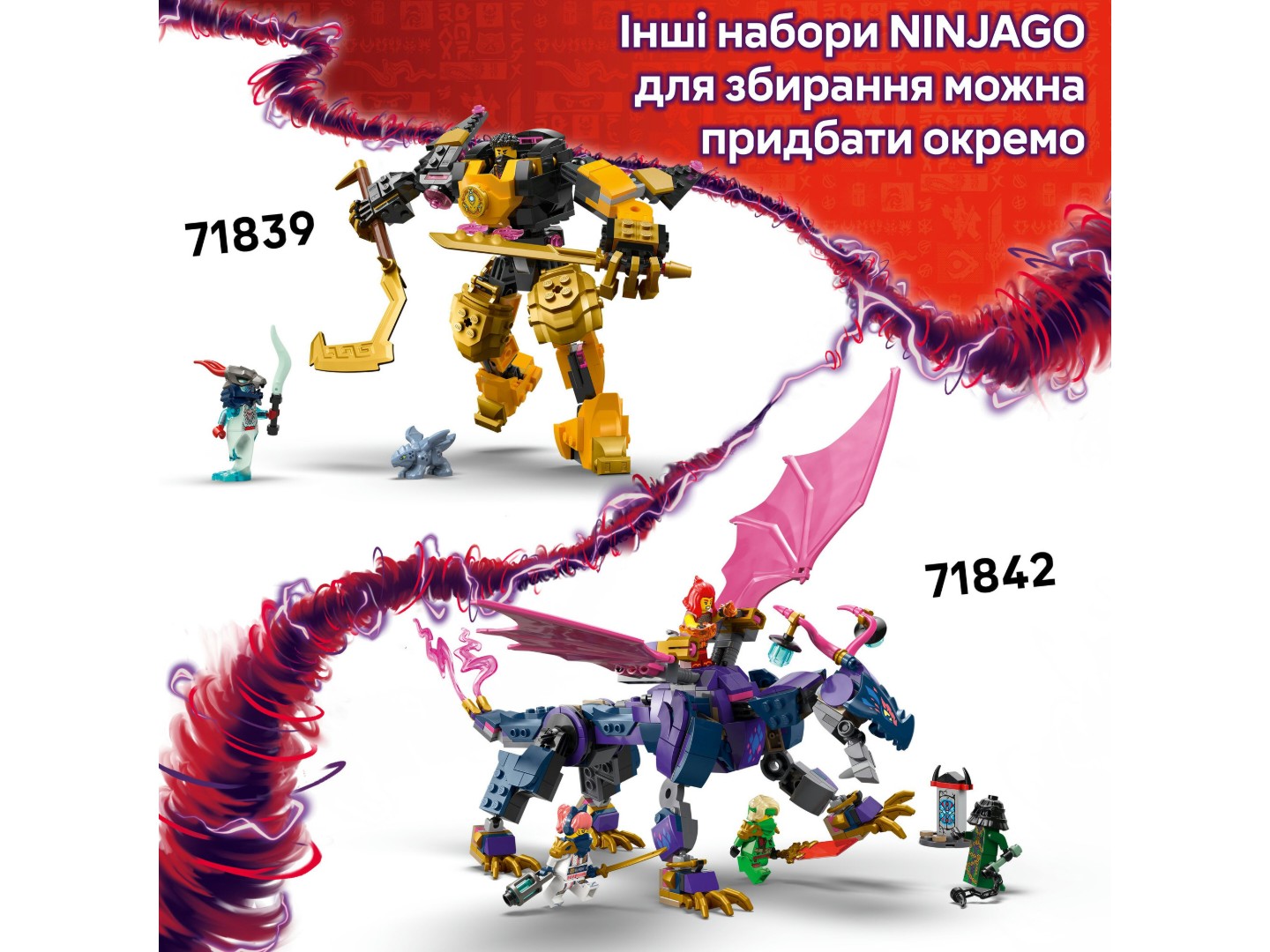Конструктор LEGO Ninjago Швидкісні перегони Кая на мотоциклі (71838) — фото 9