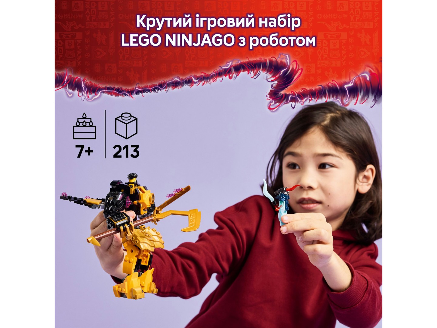 Конструктор LEGO Ninjago Бойовий робот Арін Спін-джитсу (71839) — фото 4