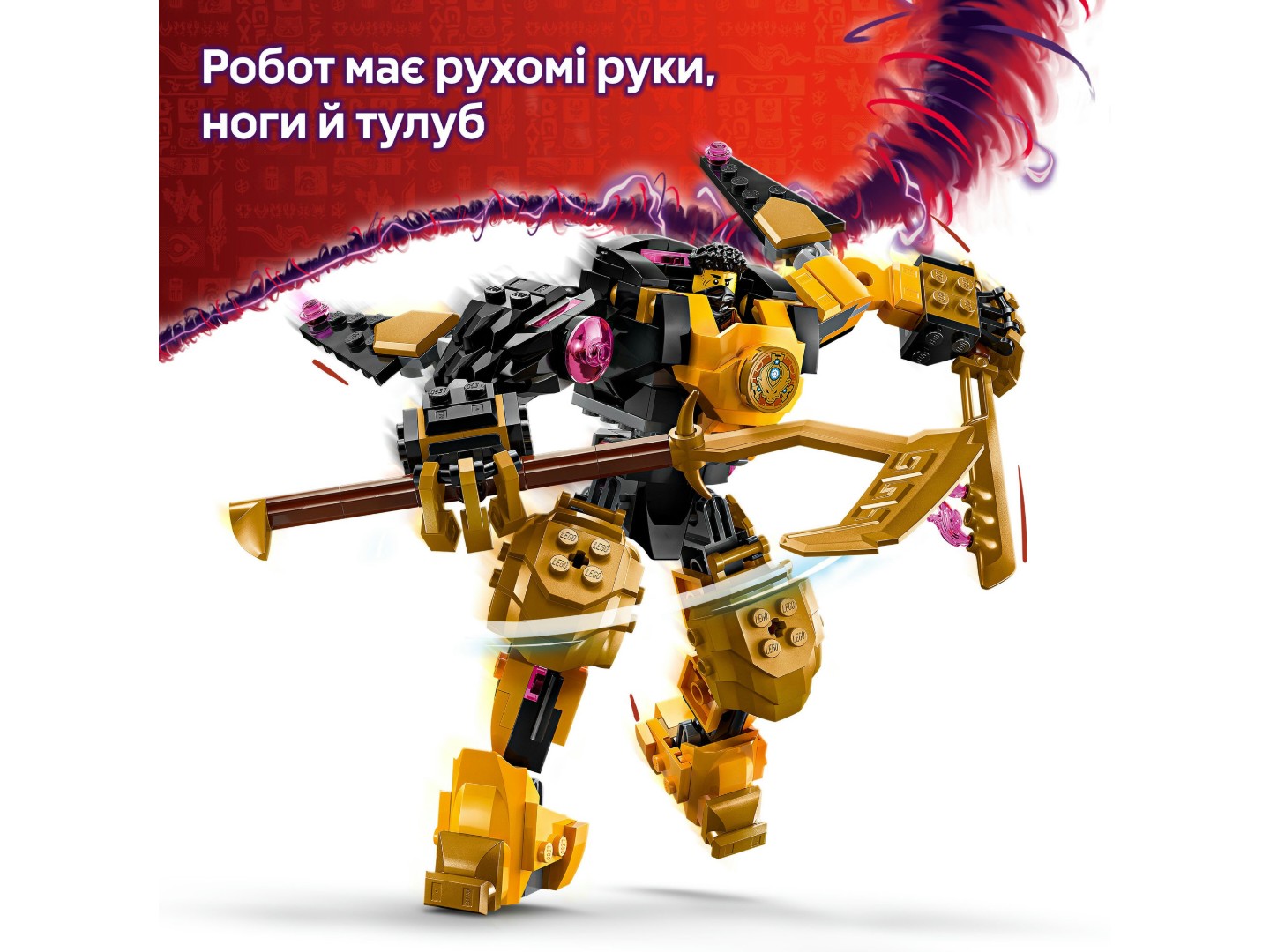 Конструктор LEGO Ninjago Бойовий робот Арін Спін-джитсу (71839) — фото 5