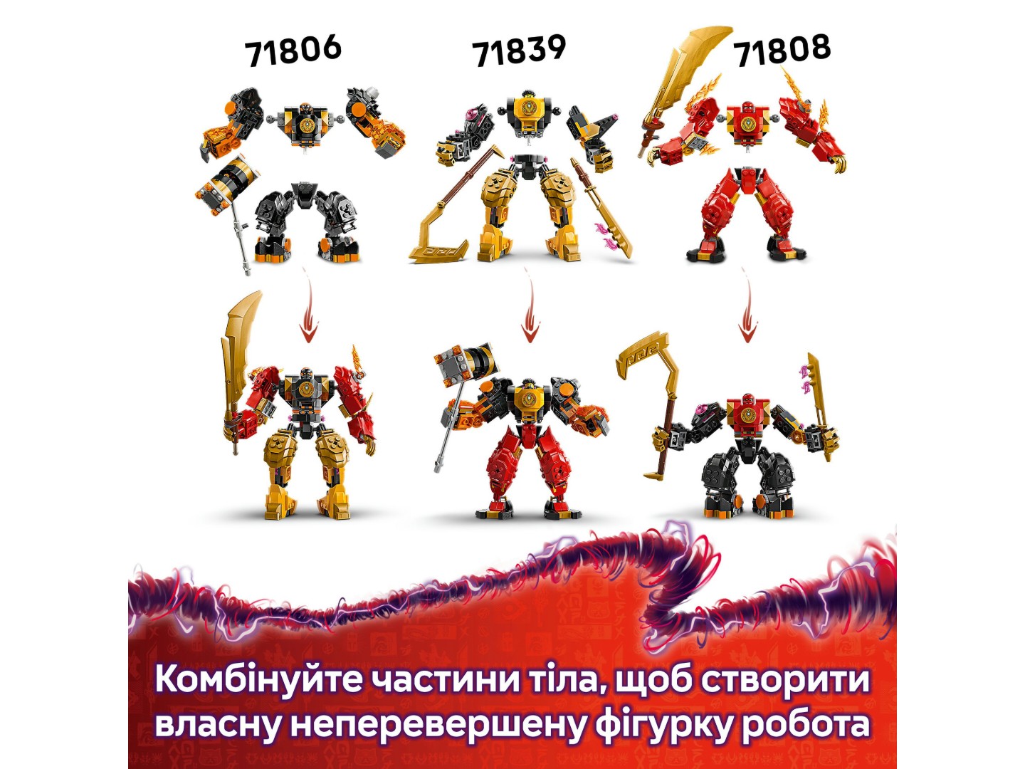 Конструктор LEGO Ninjago Бойовий робот Арін Спін-джитсу (71839) — фото 6