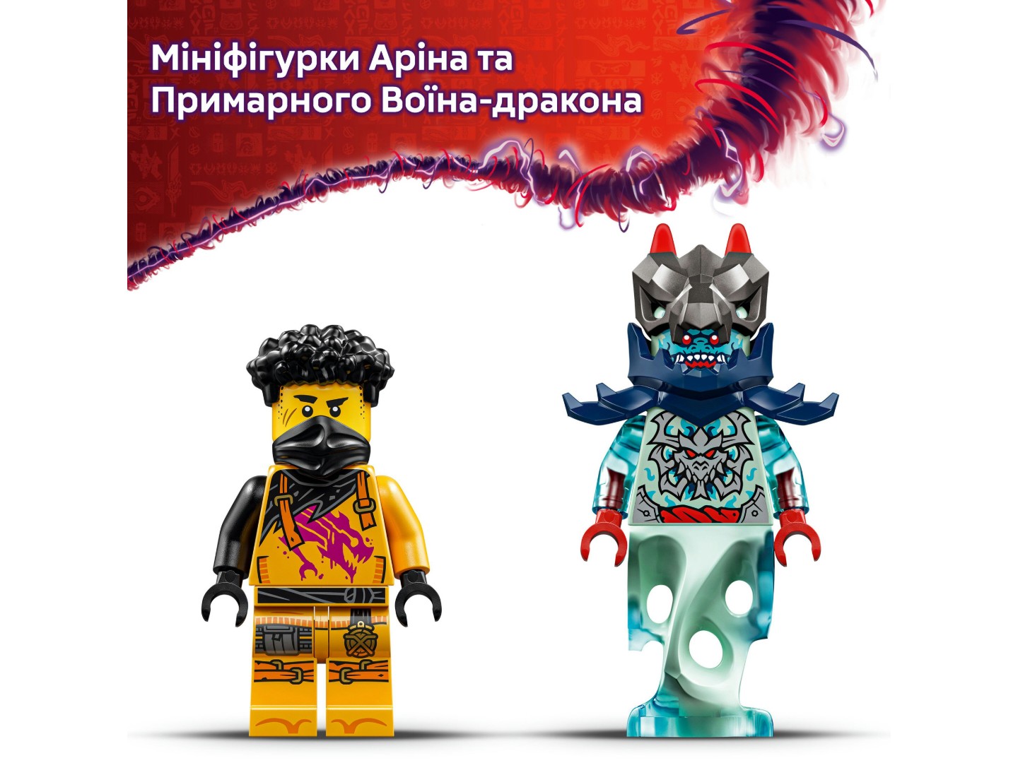 Конструктор LEGO Ninjago Бойовий робот Арін Спін-джитсу (71839) — фото 7