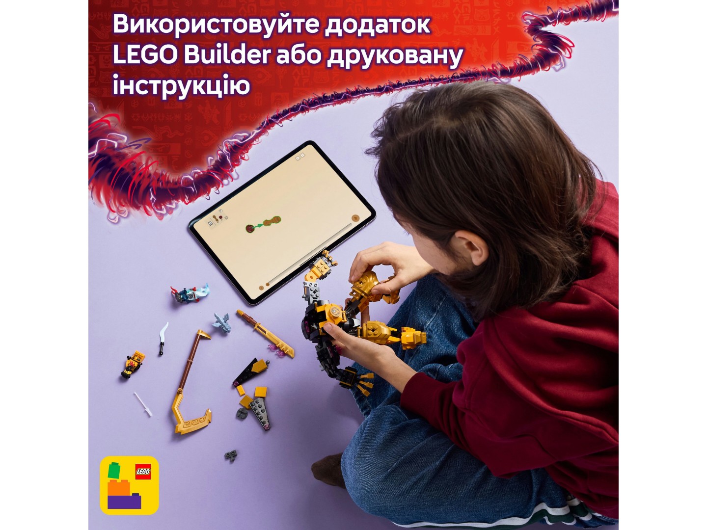 Конструктор LEGO Ninjago Бойовий робот Арін Спін-джитсу (71839) — фото 8