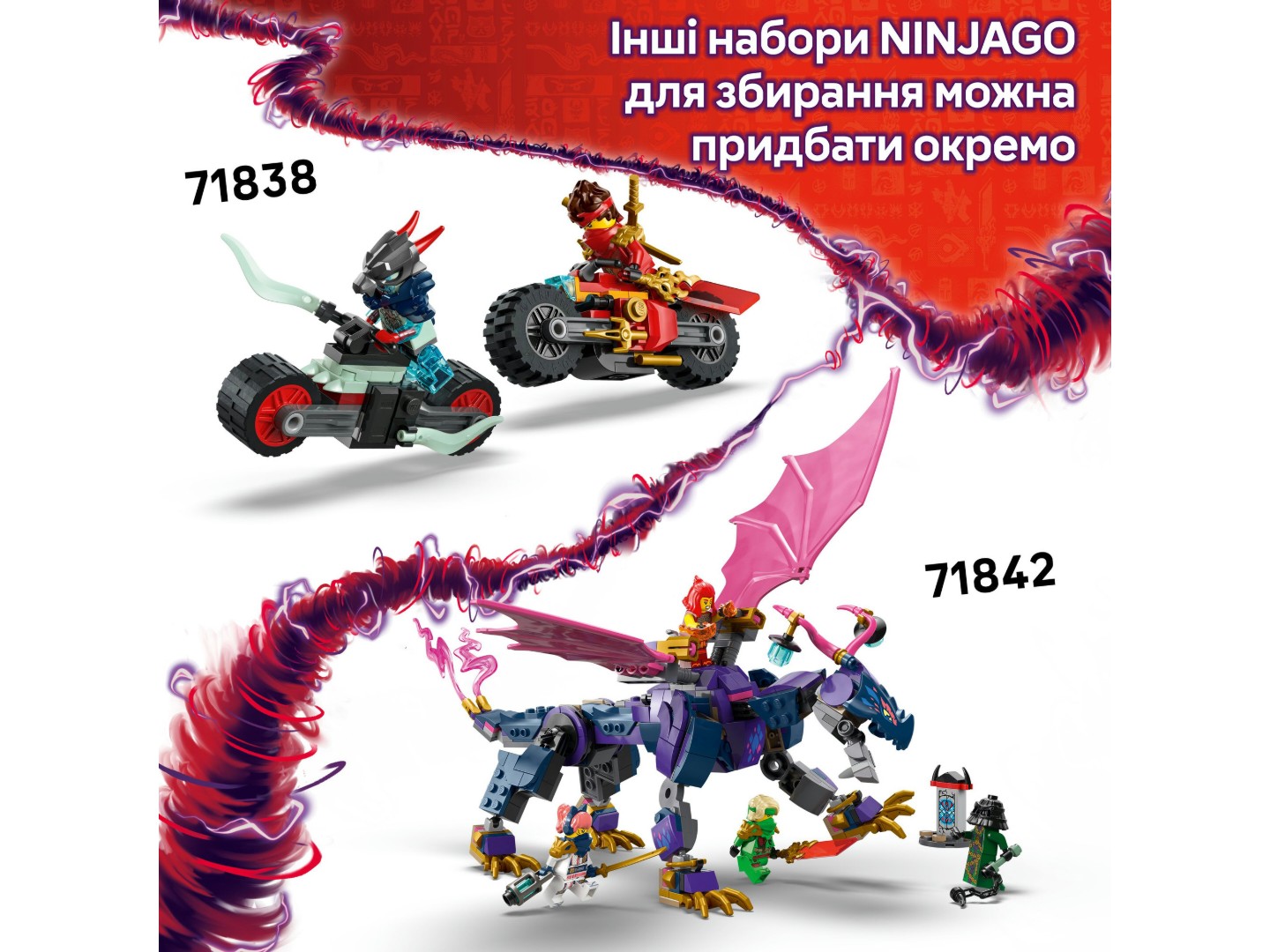 Конструктор LEGO Ninjago Бойовий робот Арін Спін-джитсу (71839) — фото 9