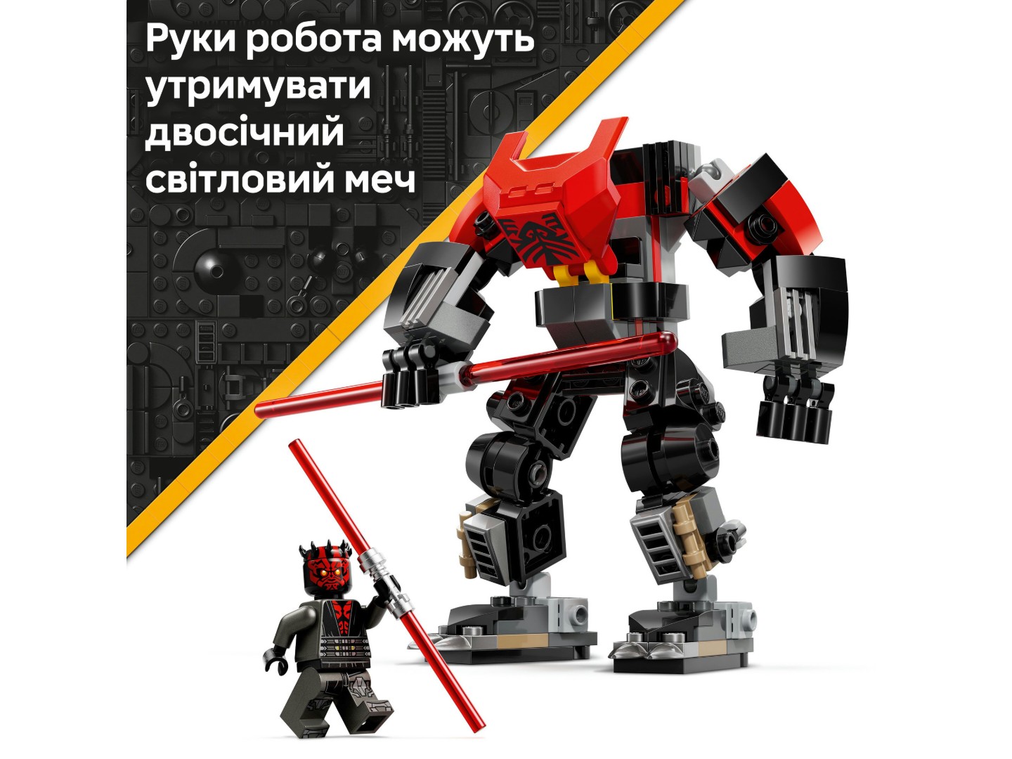 Конструктор LEGO Star Wars Робот Дарта Мола (75411) — фото 5