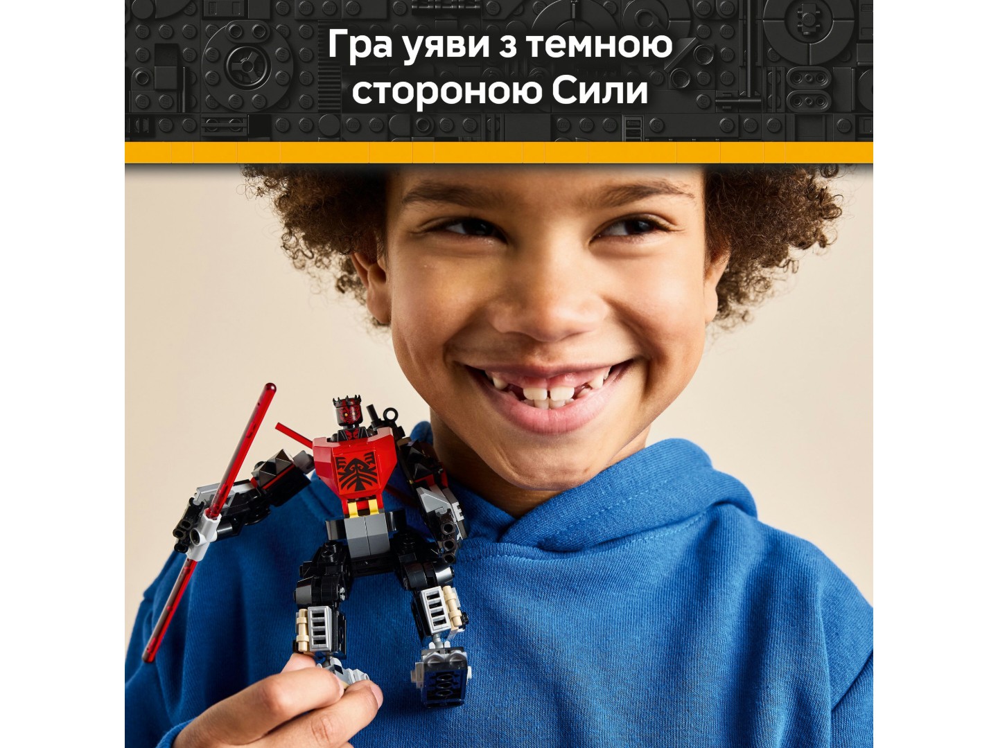 Конструктор LEGO Star Wars Робот Дарта Мола (75411) — фото 6