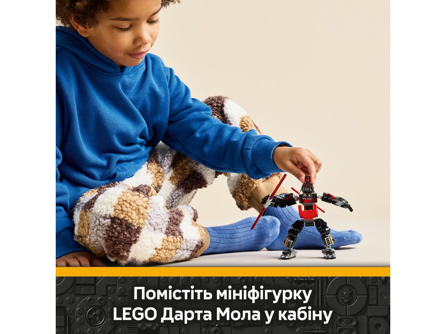 Конструктор LEGO Star Wars Робот Дарта Мола (75411) — фото 7