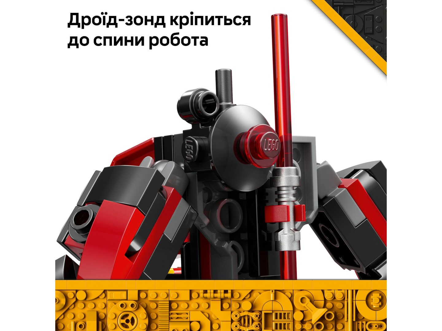 Конструктор LEGO Star Wars Робот Дарта Мола (75411) — фото 8