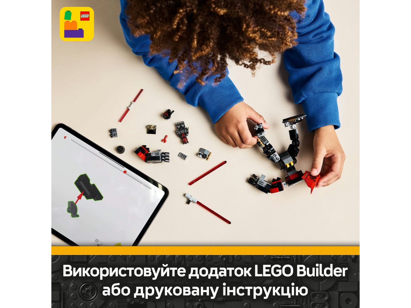 Конструктор LEGO Star Wars Робот Дарта Мола (75411) — фото 9