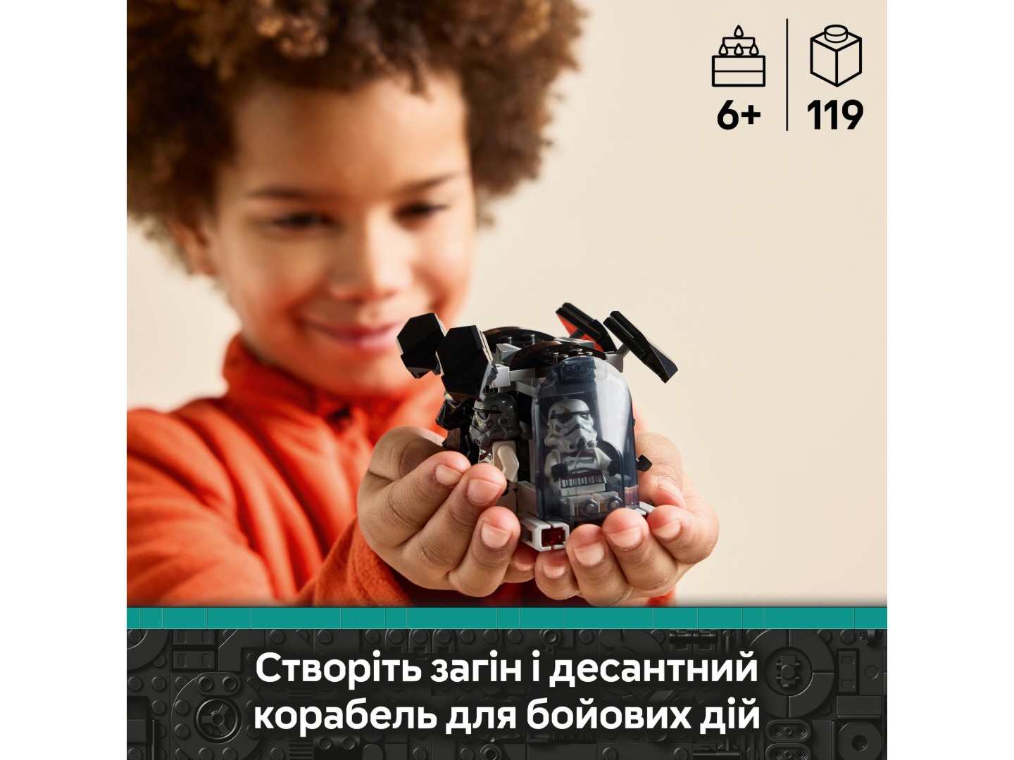 Конструктор LEGO Star Wars Бойовий набір «Боєць смерті і Нічний піхотинець» (75412) — фото 4