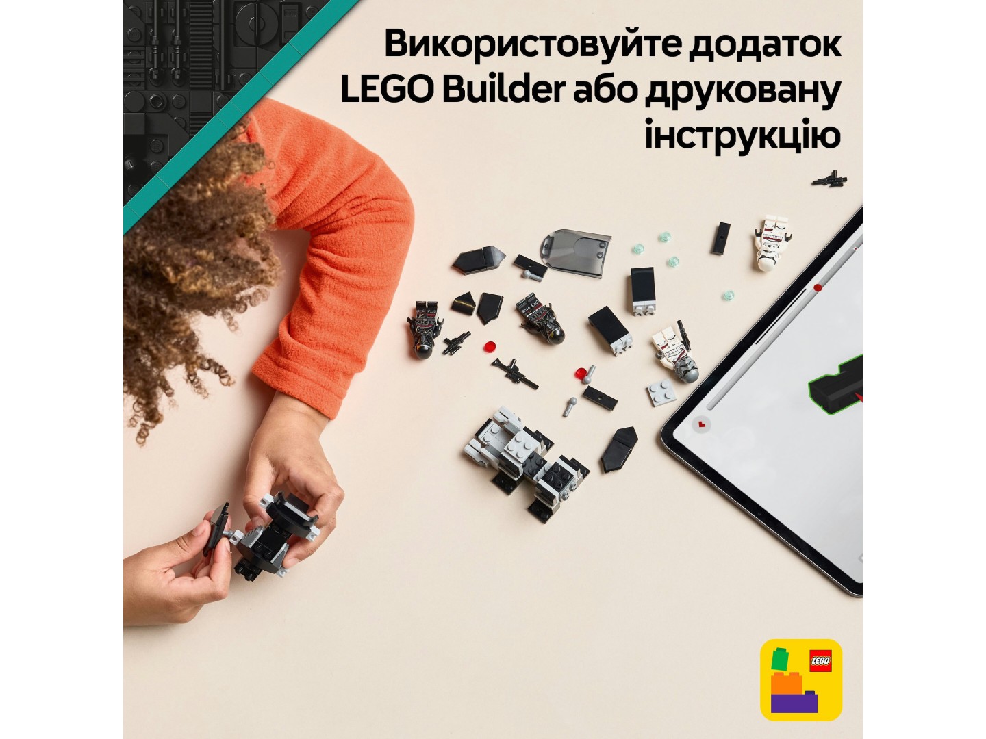 Конструктор LEGO Star Wars Бойовий набір «Боєць смерті і Нічний піхотинець» (75412) — фото 8