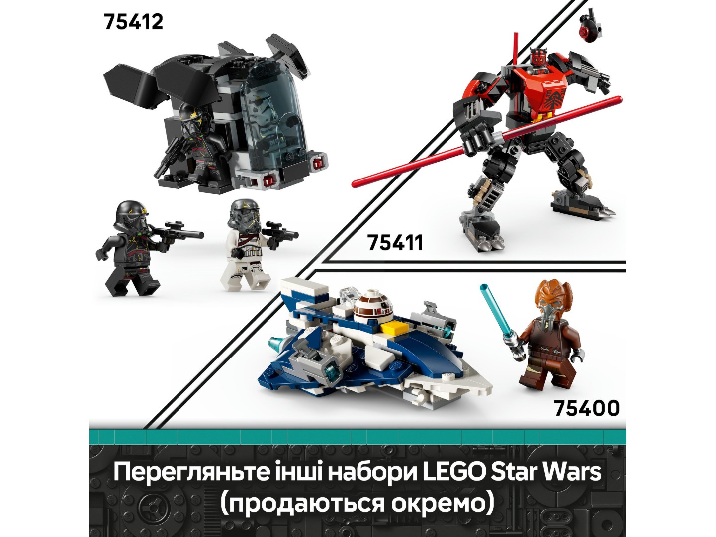 Конструктор LEGO Star Wars Бойовий набір «Боєць смерті і Нічний піхотинець» (75412) — фото 9