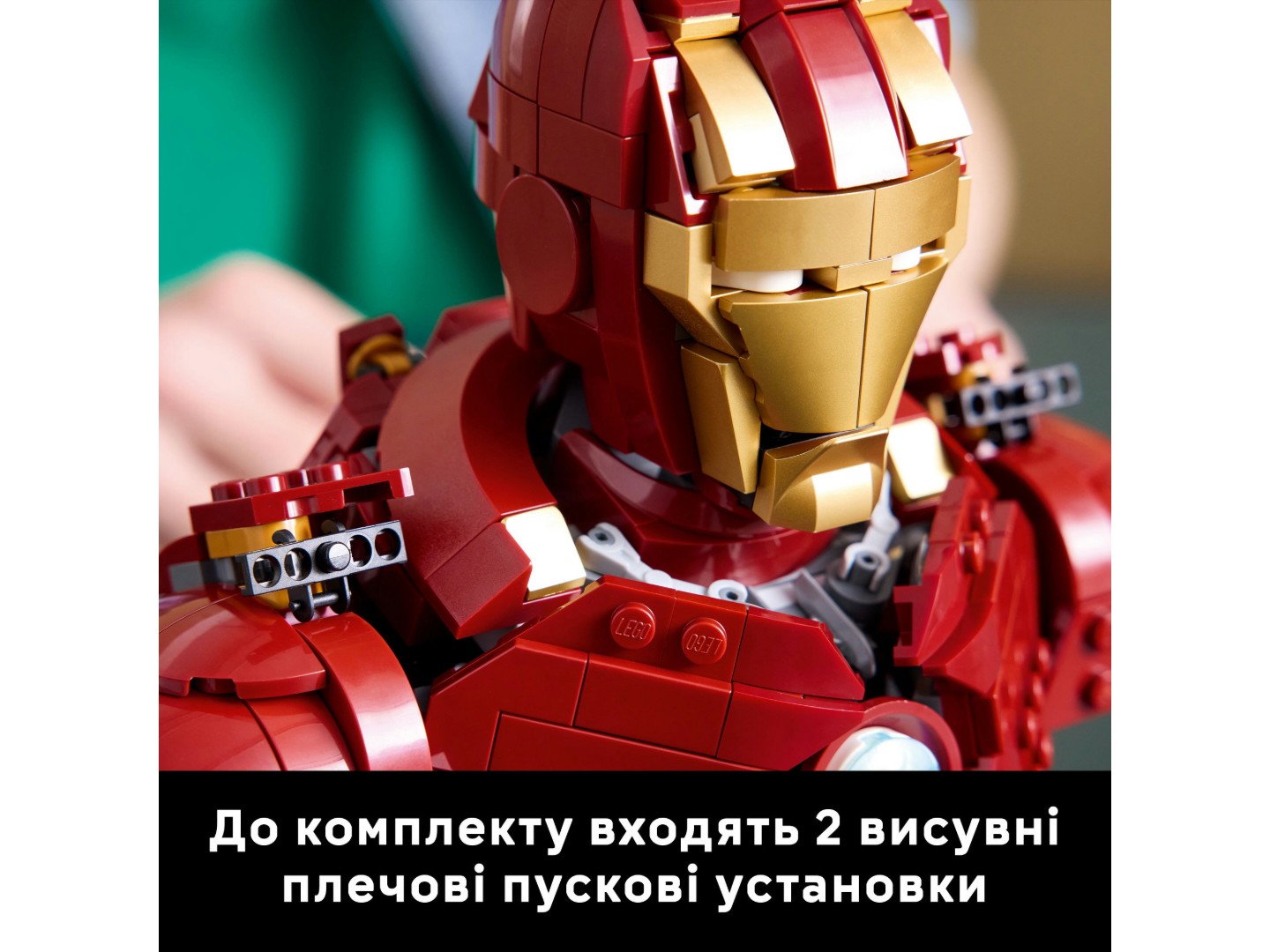Конструктор LEGO Super Heroes Marvel Бюст Залізної Людини MK4 (76327) — фото 6