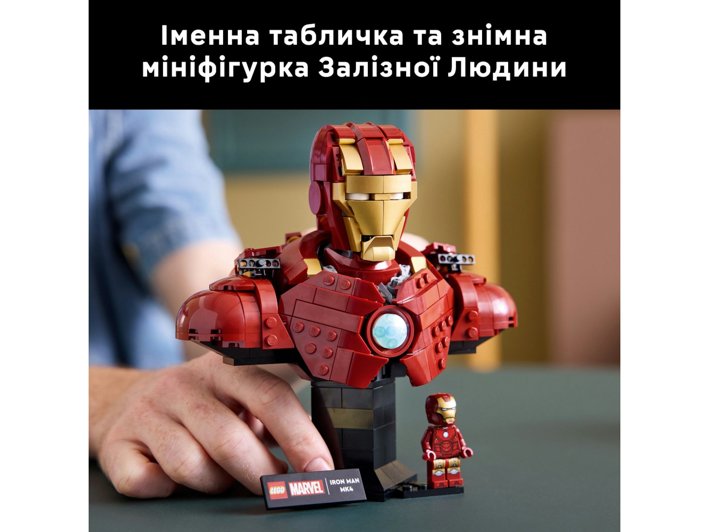 Конструктор LEGO Super Heroes Marvel Бюст Залізної Людини MK4 (76327) — фото 7