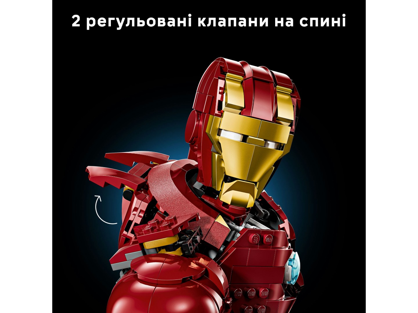 Конструктор LEGO Super Heroes Marvel Бюст Залізної Людини MK4 (76327) — фото 9