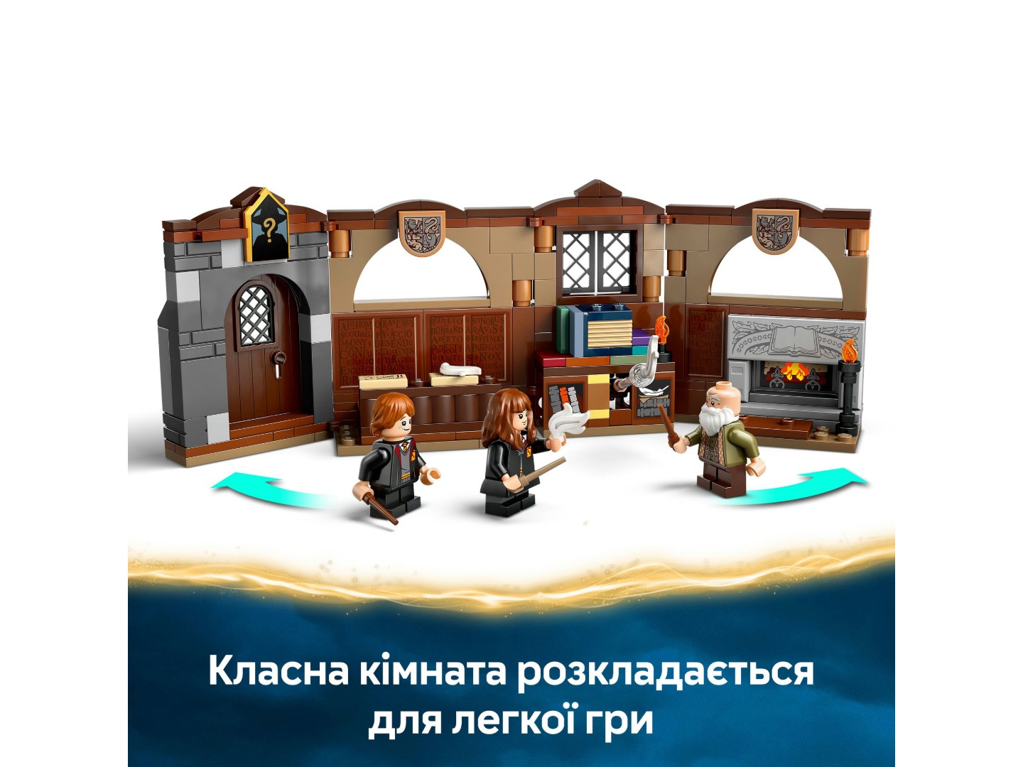 Конструктор LEGO Harry Potter Замок Гоґвортс™: урок чарів (76442) — фото 5