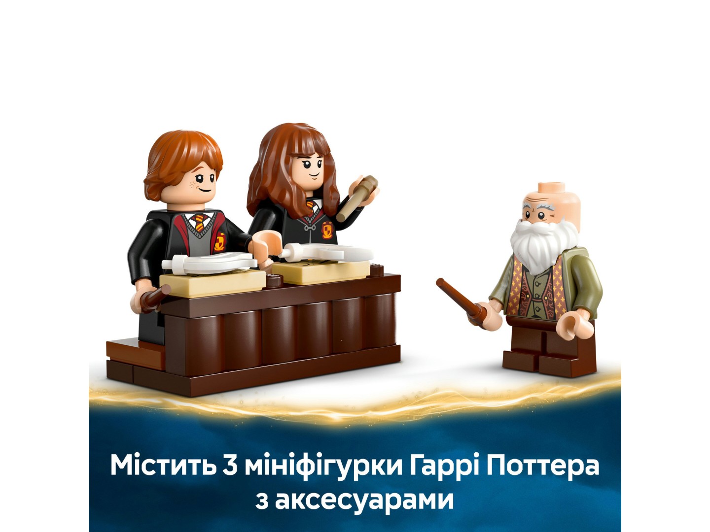 Конструктор LEGO Harry Potter Замок Гоґвортс™: урок чарів (76442) — фото 6