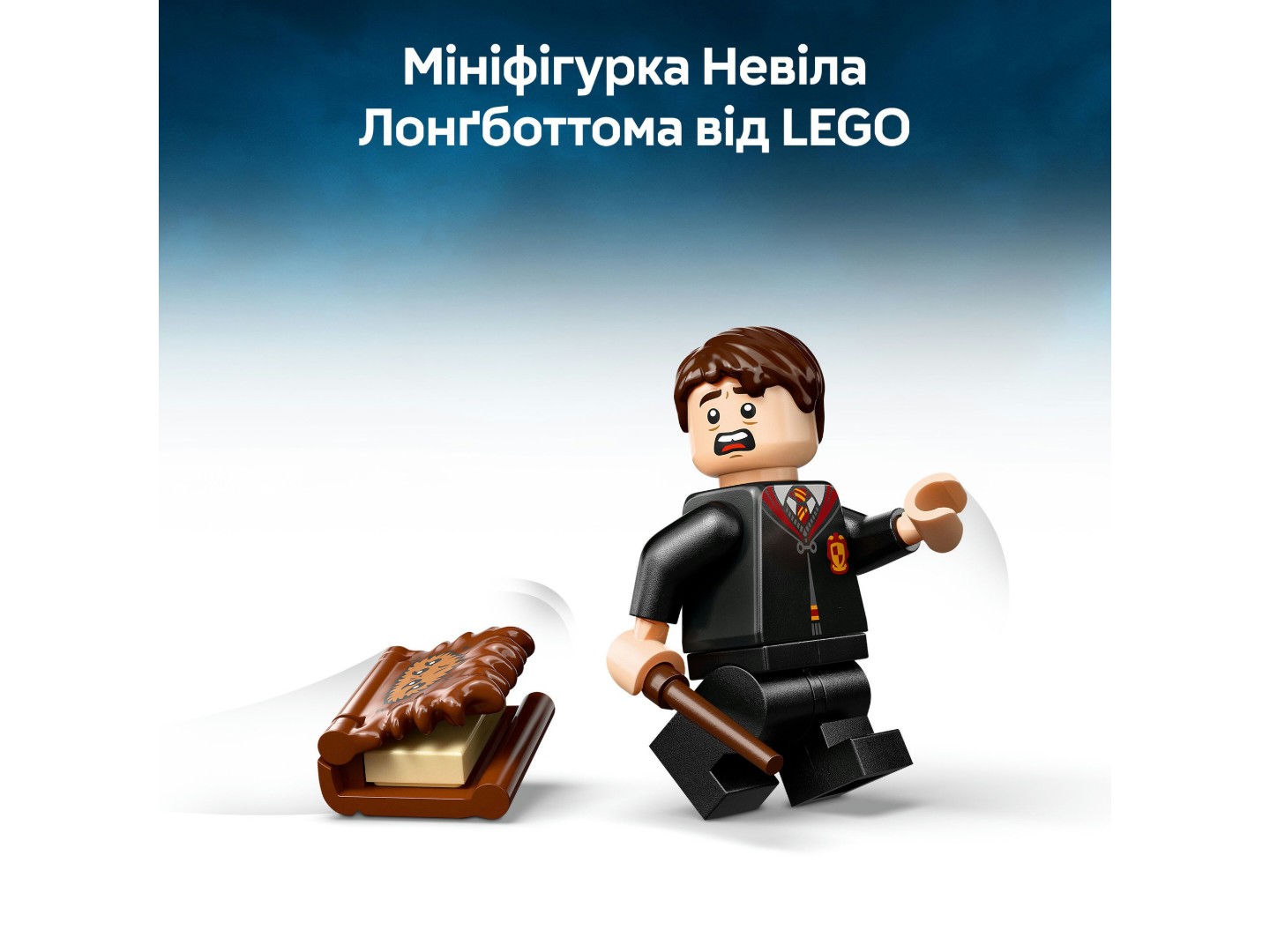 Конструктор LEGO Harry Potter Куслива Жахлива книга жахіть (76449) — фото 7