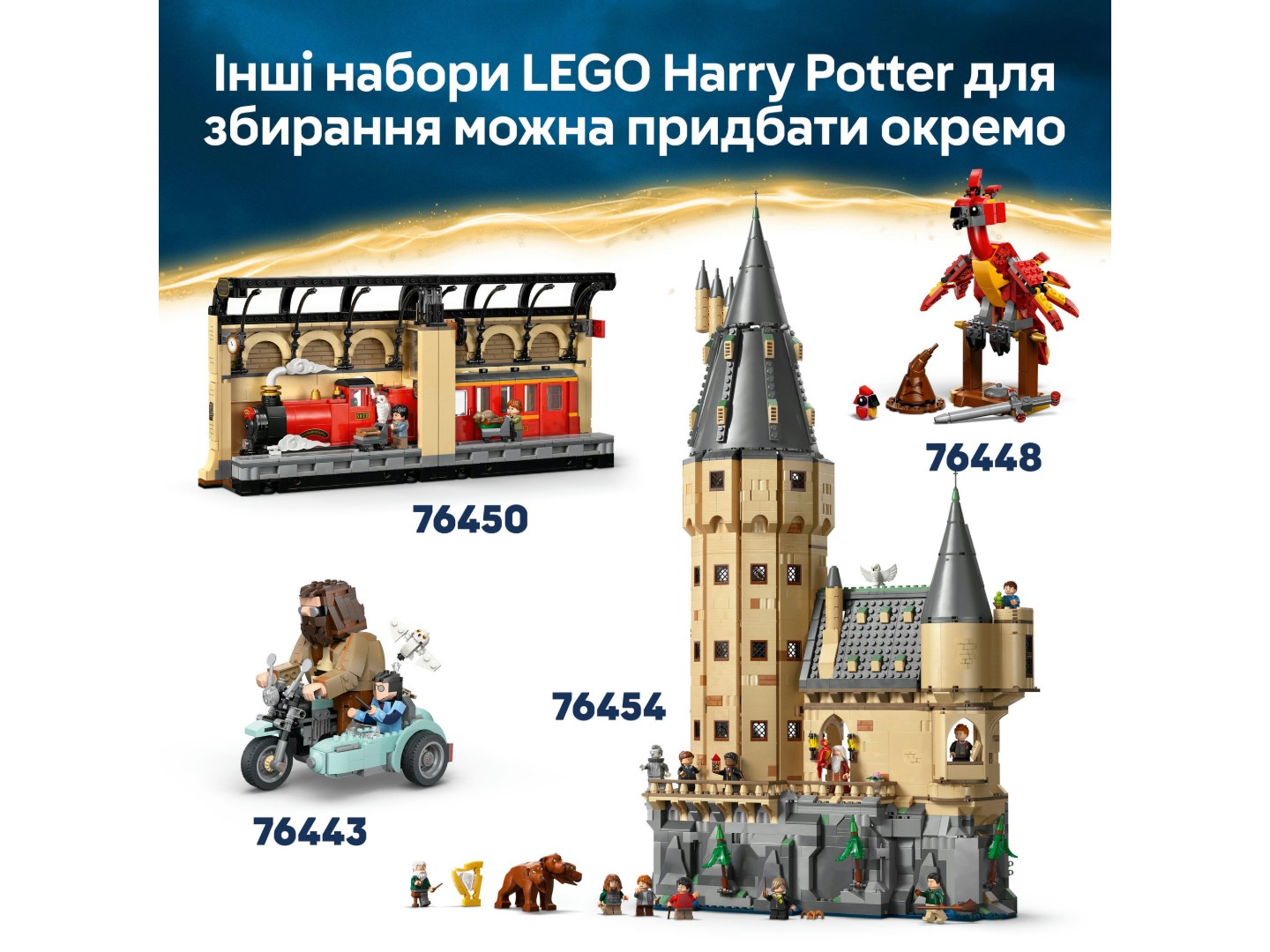 Конструктор LEGO Harry Potter Куслива Жахлива книга жахіть (76449) — фото 9