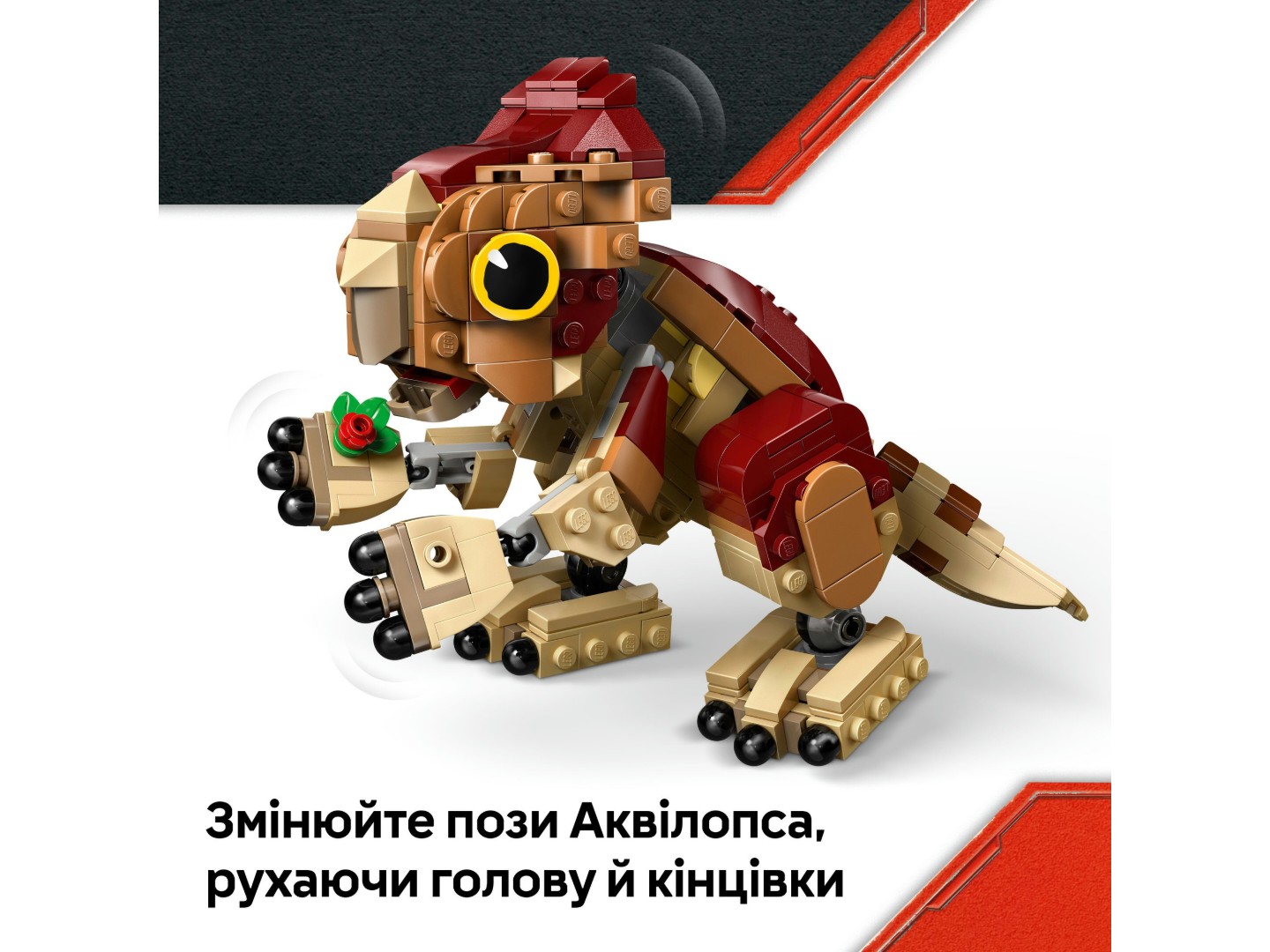 Конструктор LEGO Jurassic World Динозаврик Dolores: Аквілопс (76970) — фото 5