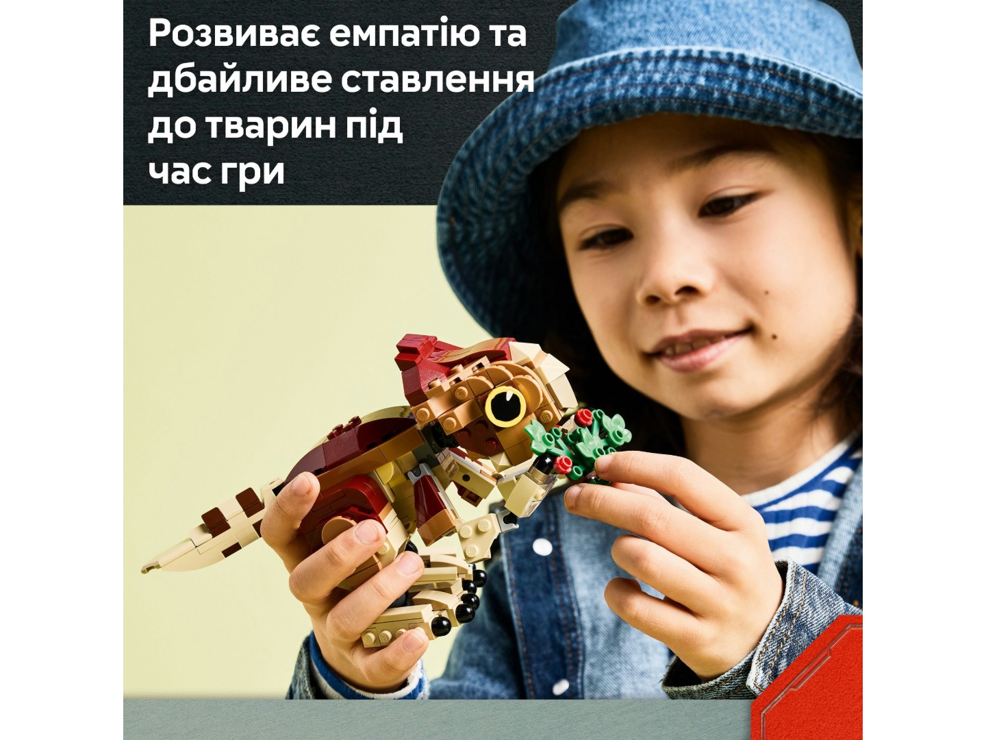 Конструктор LEGO Jurassic World Динозаврик Dolores: Аквілопс (76970) — фото 6