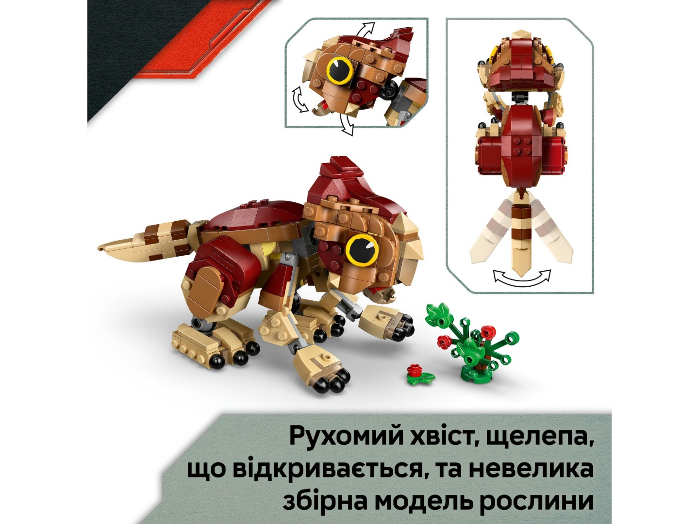 Конструктор LEGO Jurassic World Динозаврик Dolores: Аквілопс (76970) — фото 7