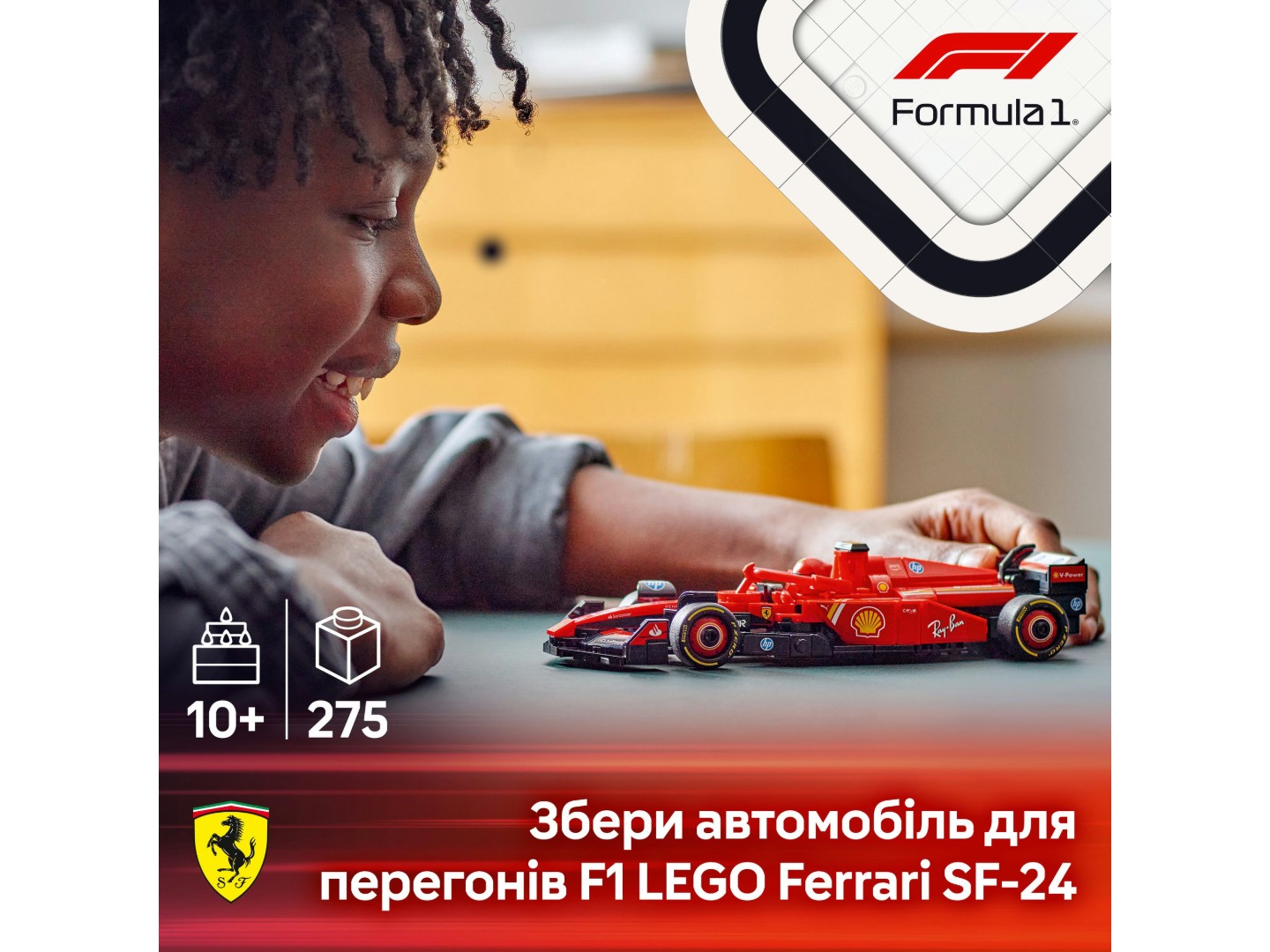 Конструктор LEGO Speed Champions Автомобіль для перегонів F1® Ferrari SF-24 (77242) — фото 4
