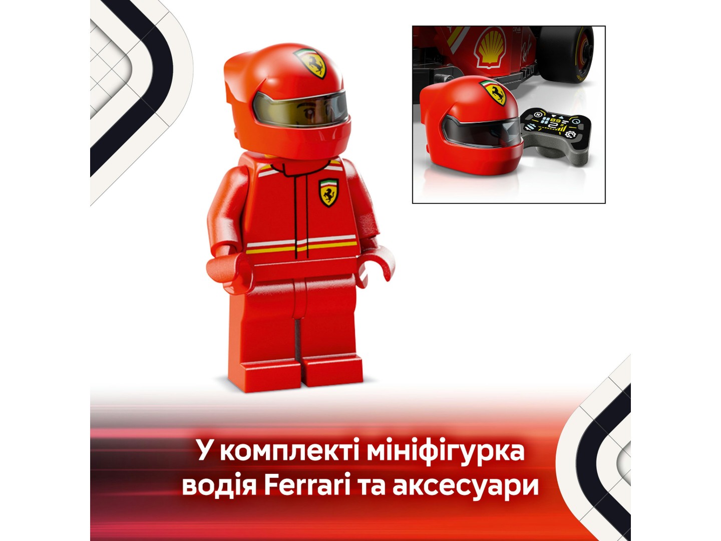 Конструктор LEGO Speed Champions Автомобіль для перегонів F1® Ferrari SF-24 (77242) — фото 6