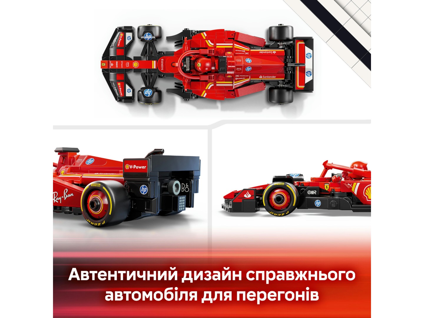 Конструктор LEGO Speed Champions Автомобіль для перегонів F1® Ferrari SF-24 (77242) — фото 7