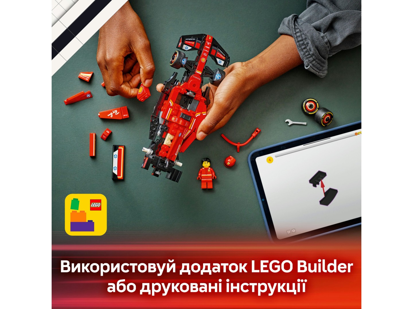 Конструктор LEGO Speed Champions Автомобіль для перегонів F1® Ferrari SF-24 (77242) — фото 8