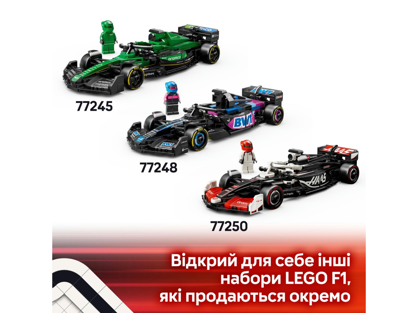 Конструктор LEGO Speed Champions Автомобіль для перегонів F1® Ferrari SF-24 (77242) — фото 9