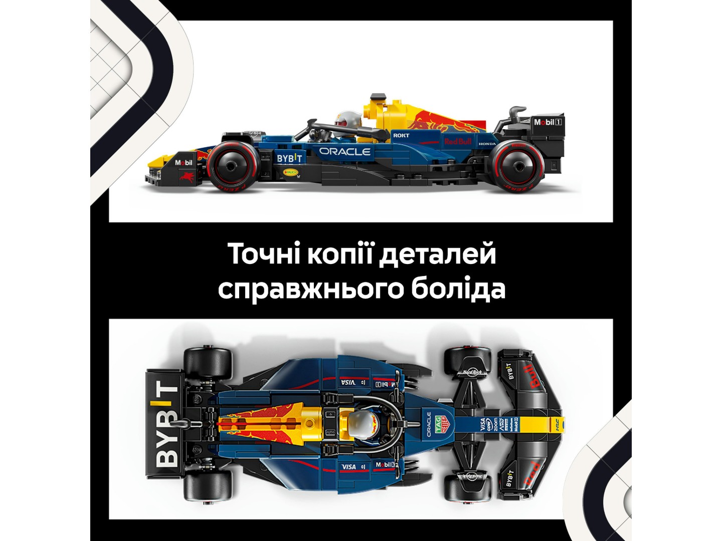 Конструктор LEGO Speed Champions Автомобіль для перегонів F1® Oracle Red Bull Racing RB20 (77243) — фото 6