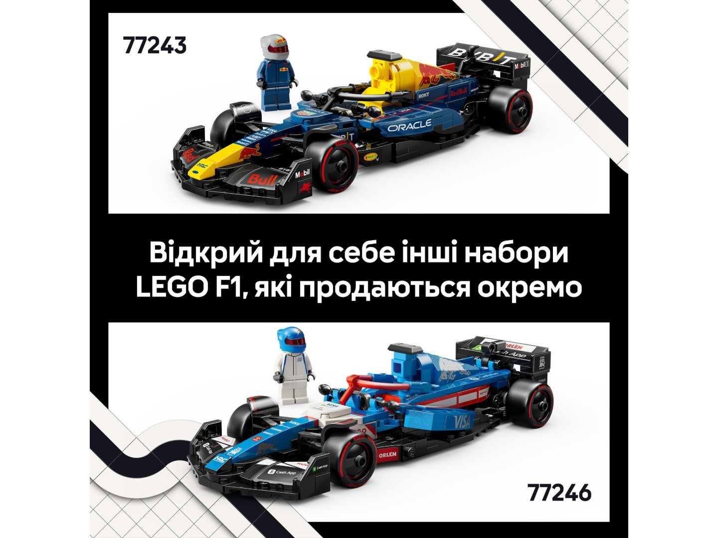 Конструктор LEGO Speed Champions Автомобіль для перегонів F1® Oracle Red Bull Racing RB20 (77243) — фото 9