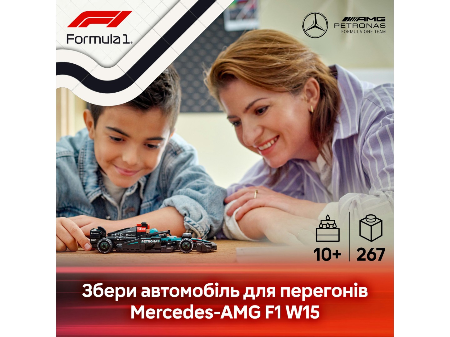 Конструктор LEGO Speed Champions Автомобіль для перегонів Mercedes-AMG F1® W15 (77244) — фото 4