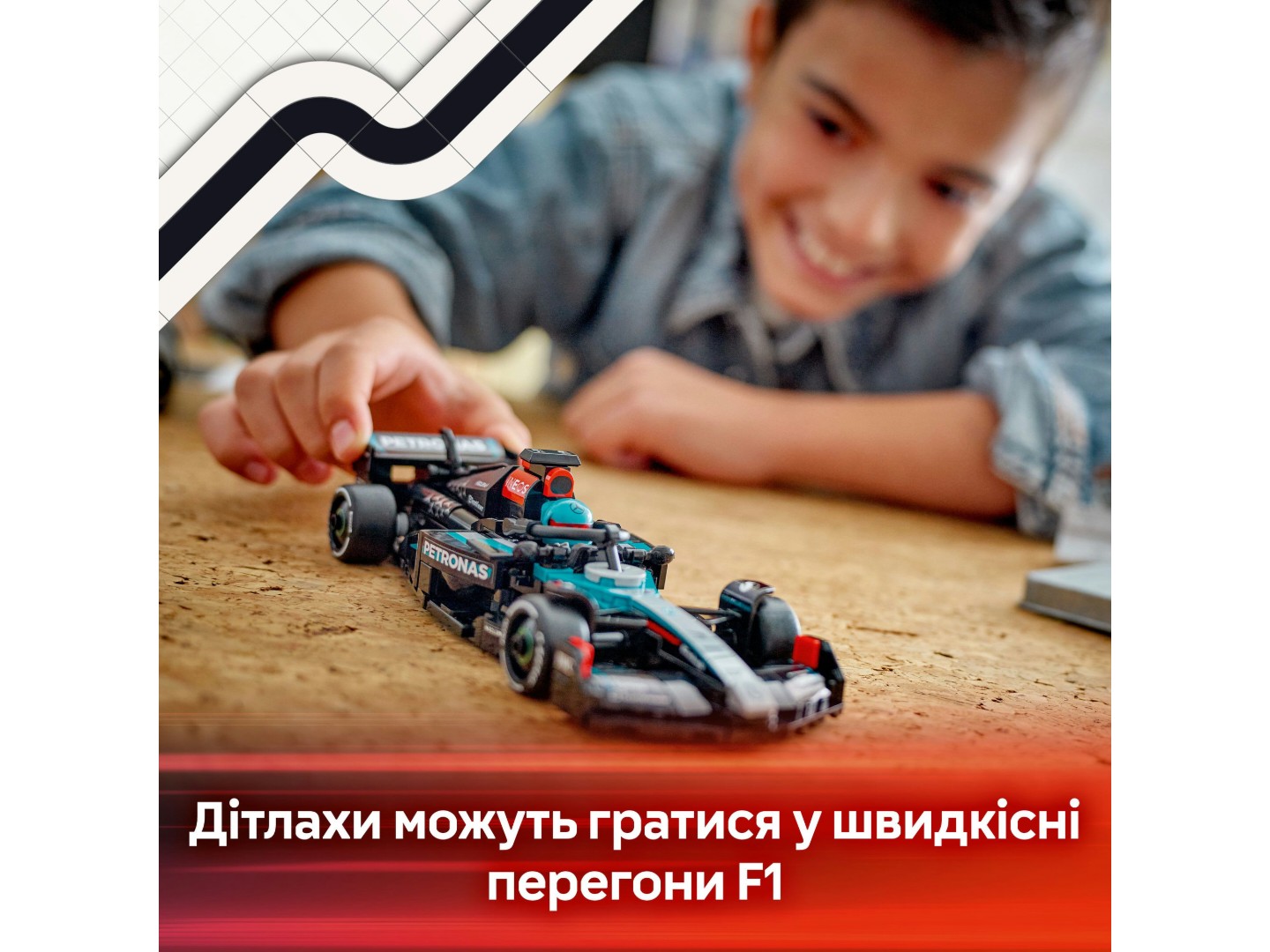 Конструктор LEGO Speed Champions Автомобіль для перегонів Mercedes-AMG F1® W15 (77244) — фото 5
