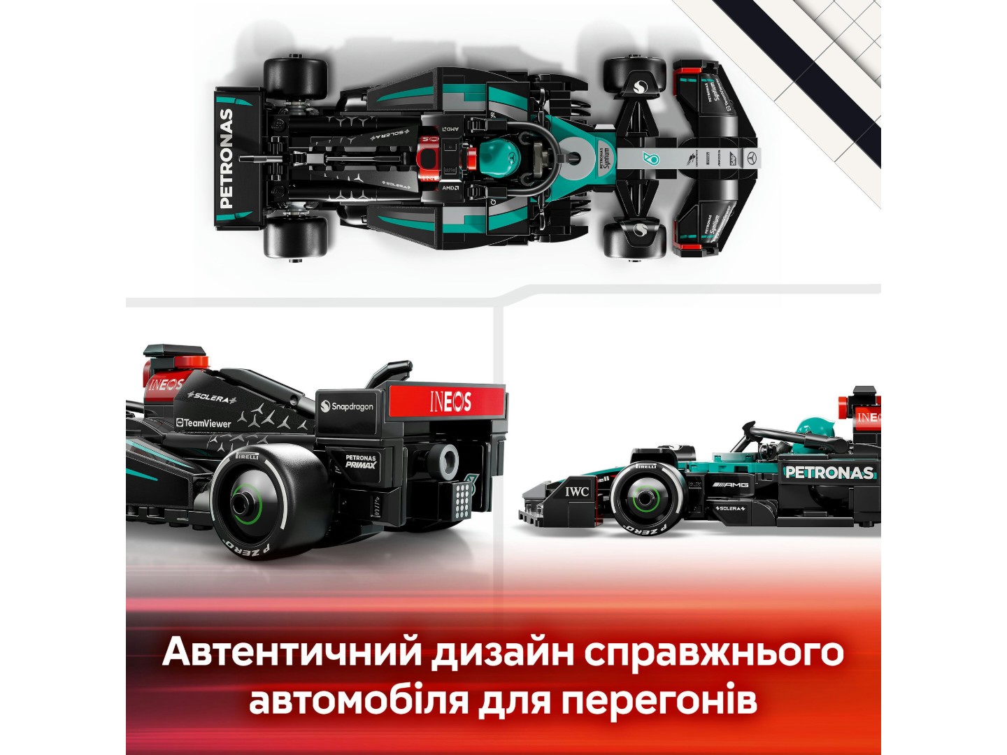 Конструктор LEGO Speed Champions Автомобіль для перегонів Mercedes-AMG F1® W15 (77244) — фото 7