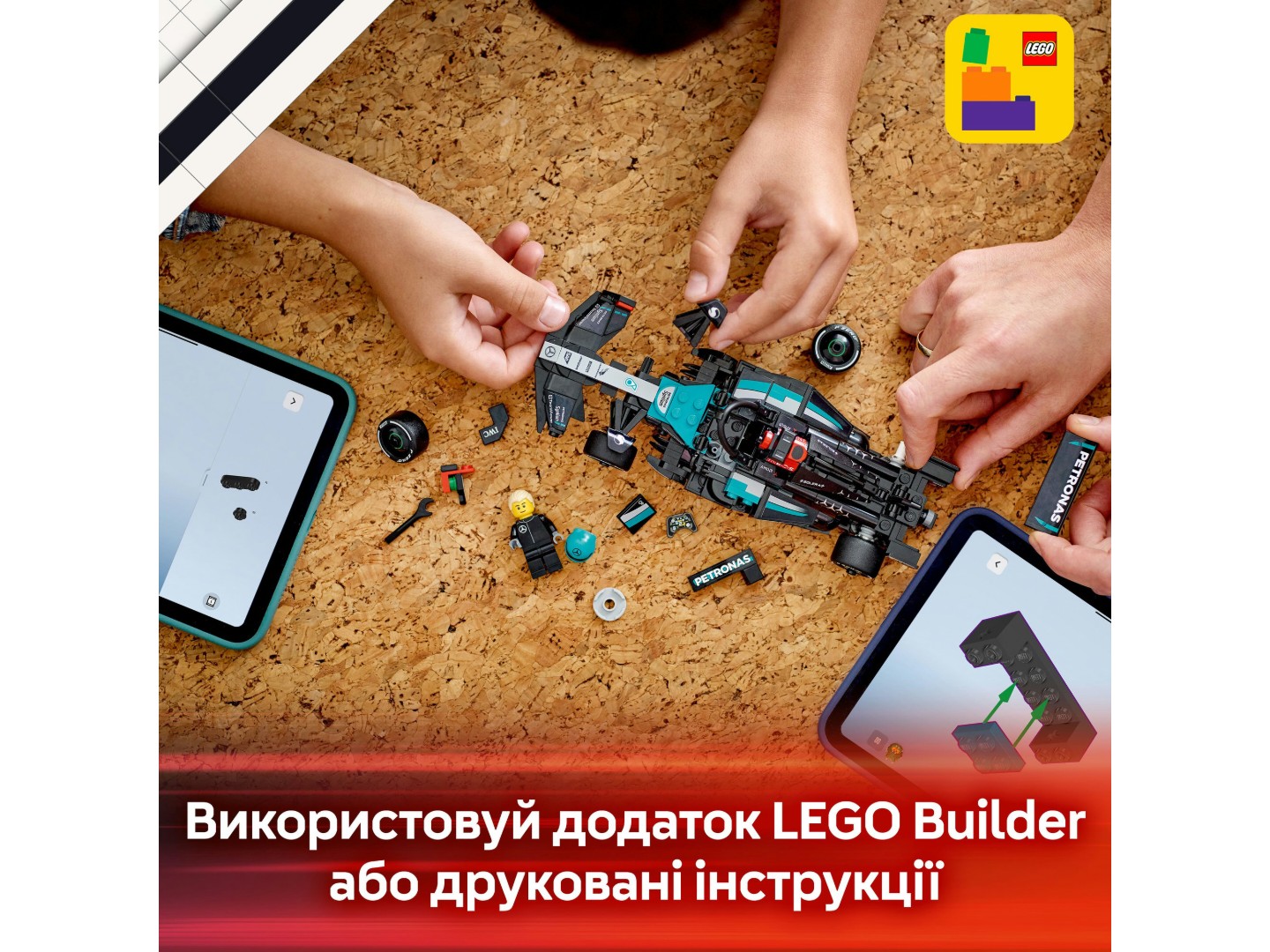 Конструктор LEGO Speed Champions Автомобіль для перегонів Mercedes-AMG F1® W15 (77244) — фото 8