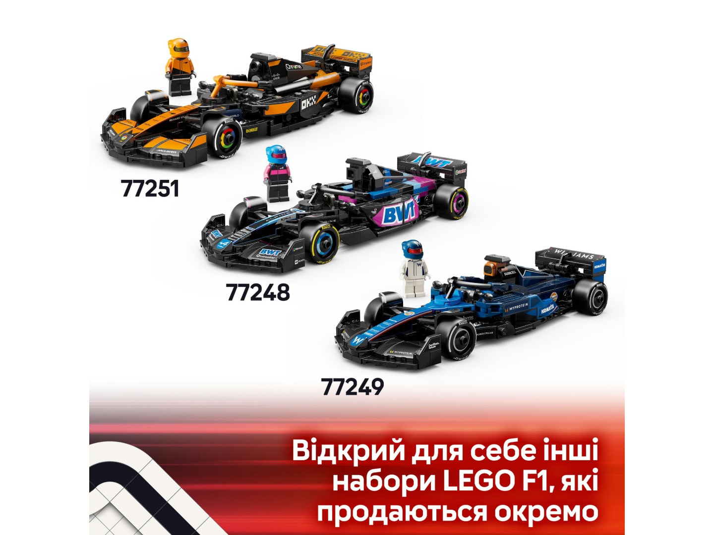 Конструктор LEGO Speed Champions Автомобіль для перегонів Mercedes-AMG F1® W15 (77244) — фото 9