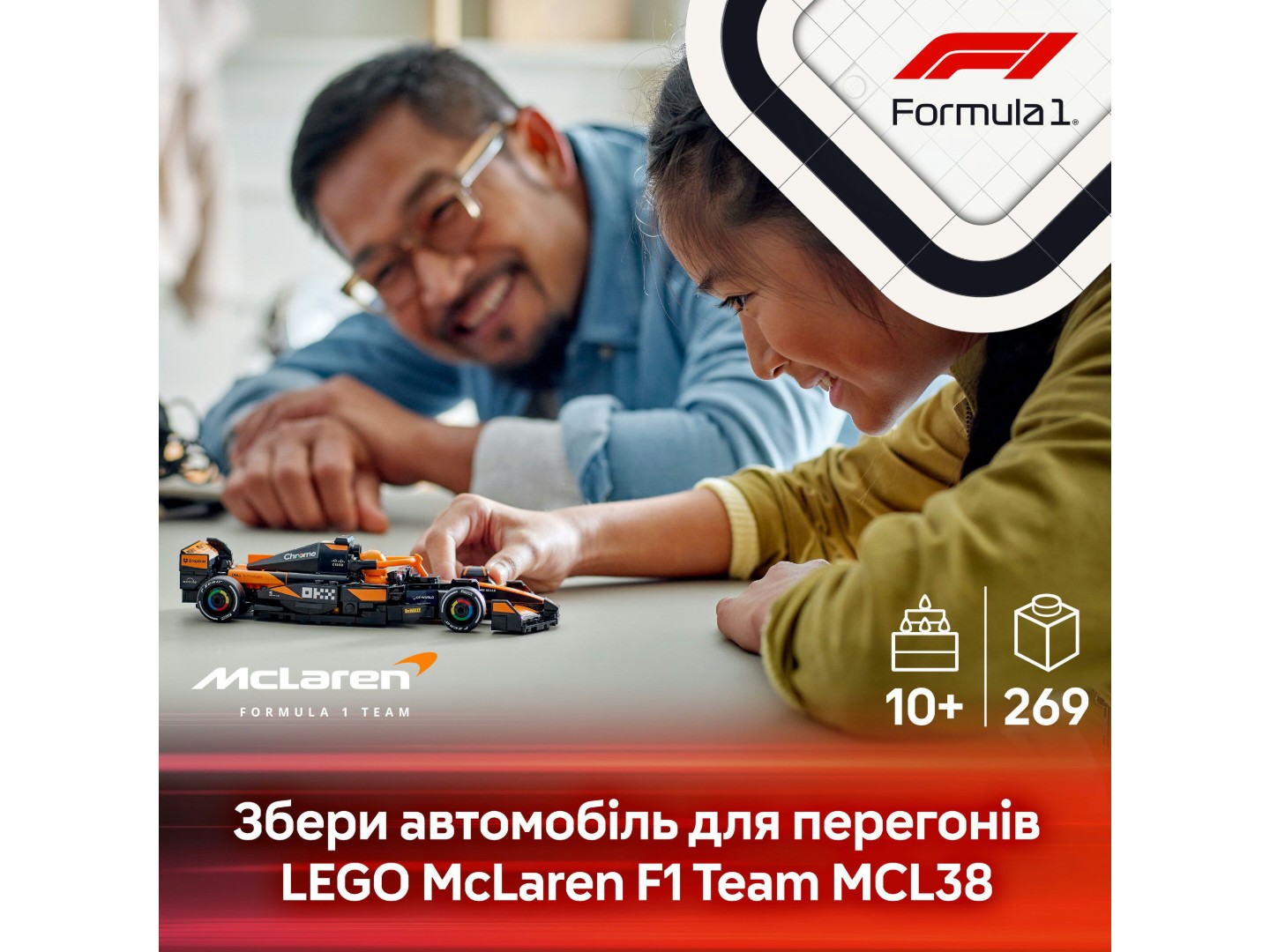Конструктор LEGO Speed Champions Автомобіль для перегонів McLaren F1® Team MCL38 (77251) — фото 4