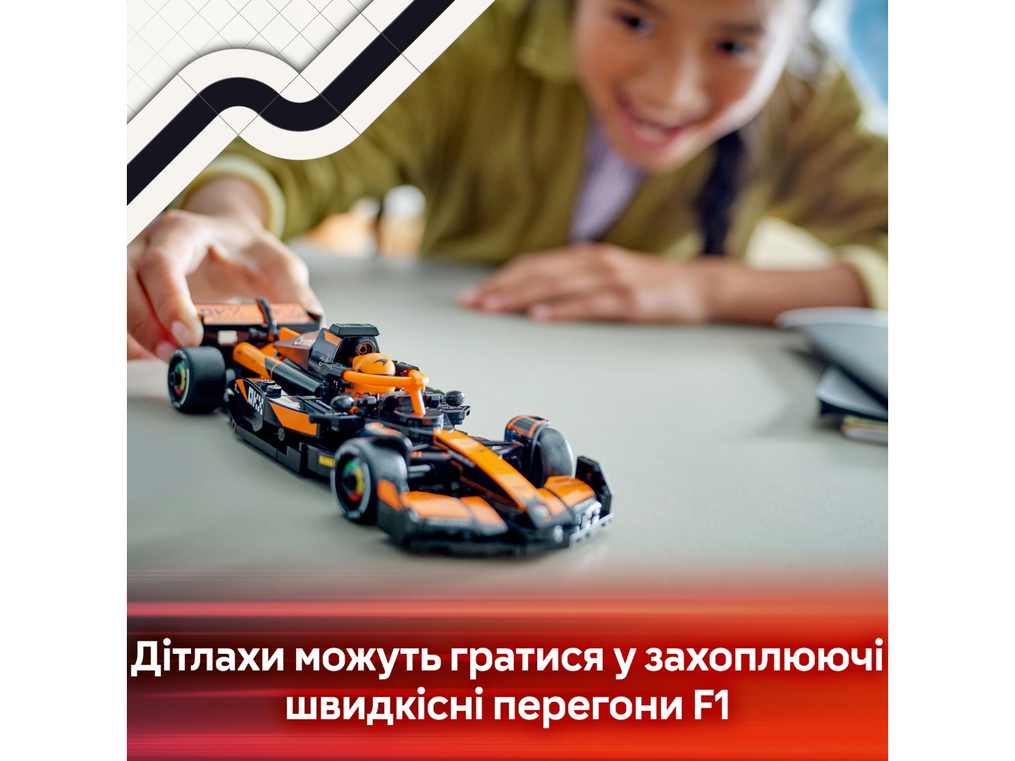 Конструктор LEGO Speed Champions Автомобіль для перегонів McLaren F1® Team MCL38 (77251) — фото 5