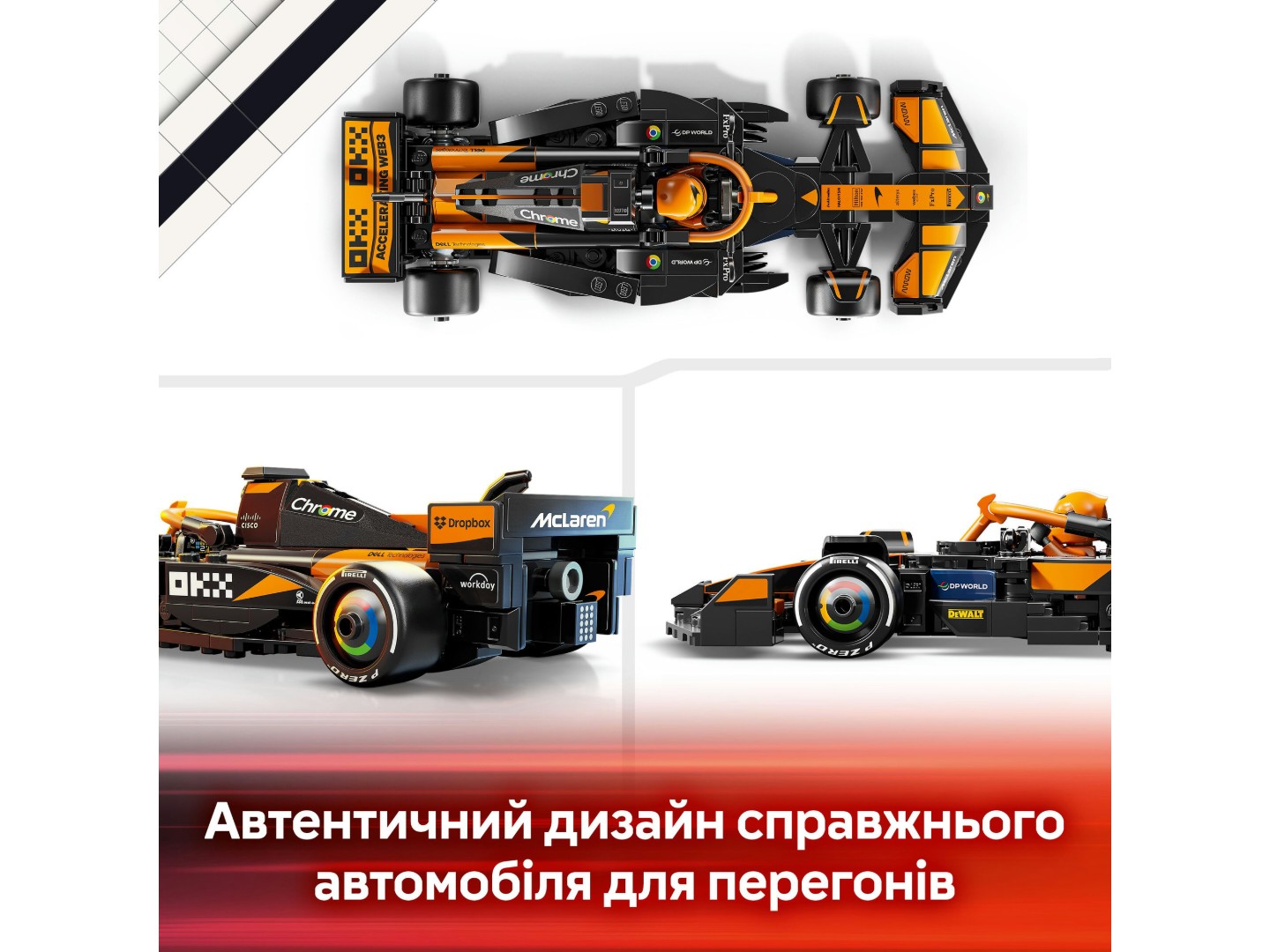 Конструктор LEGO Speed Champions Автомобіль для перегонів McLaren F1® Team MCL38 (77251) — фото 7