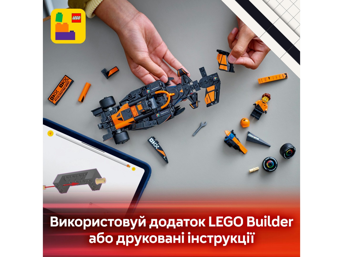 Конструктор LEGO Speed Champions Автомобіль для перегонів McLaren F1® Team MCL38 (77251) — фото 8
