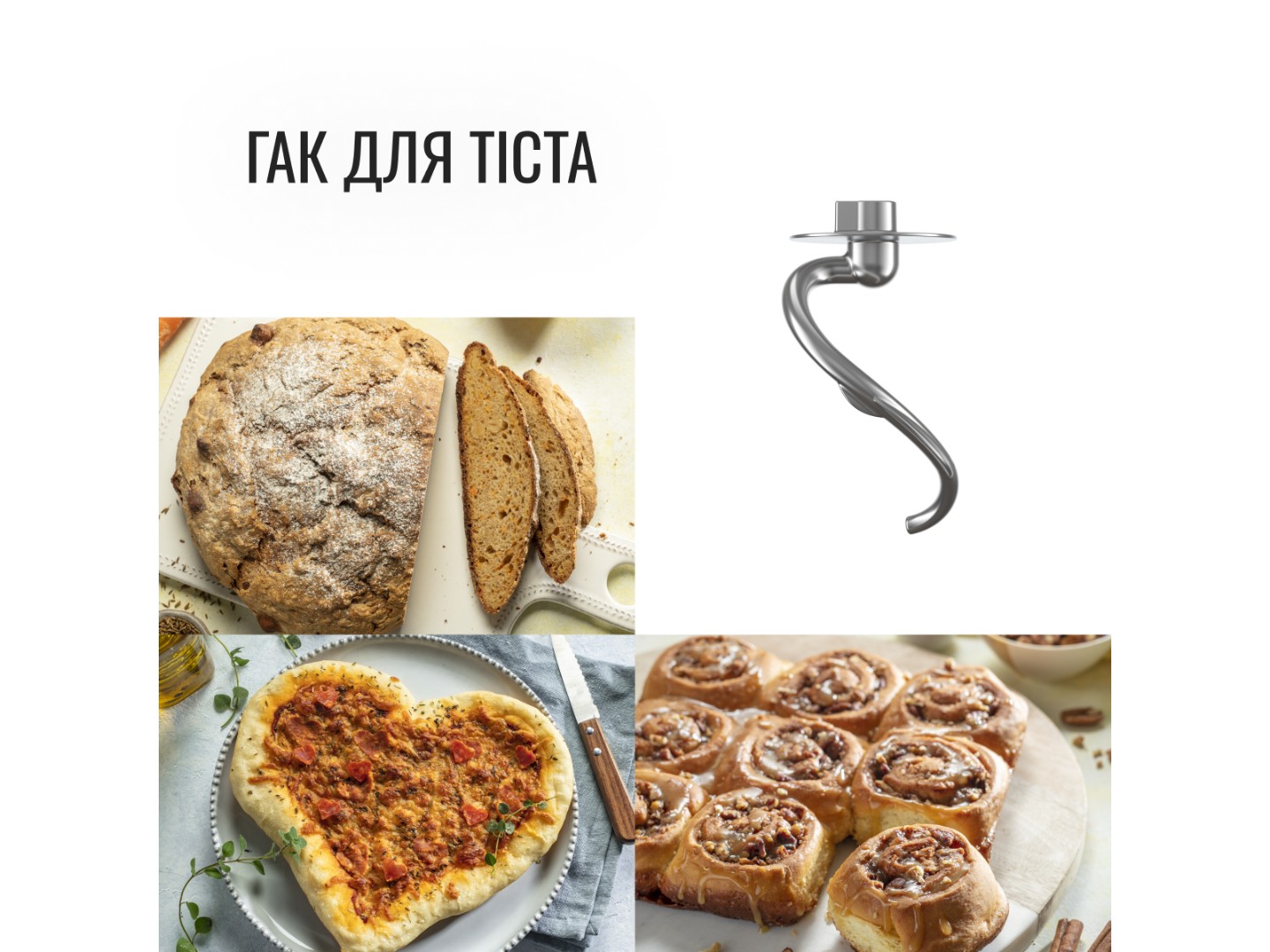 Планетарний міксер Tefal QB161H38 — фото 9