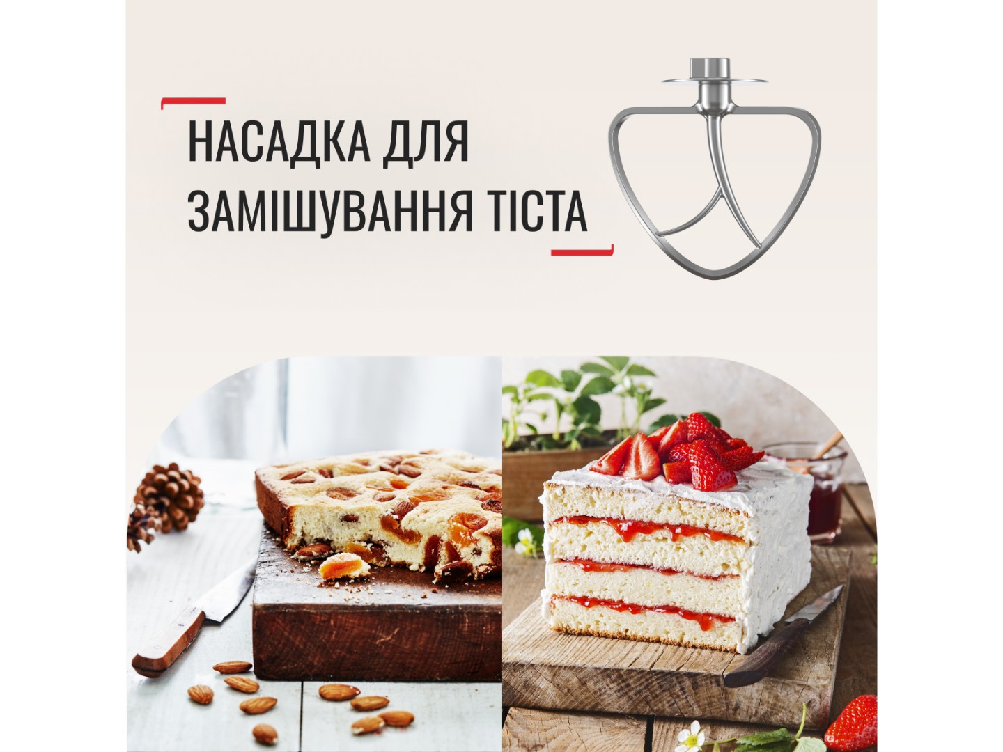 Планетарний міксер Tefal QB160138 — фото 8