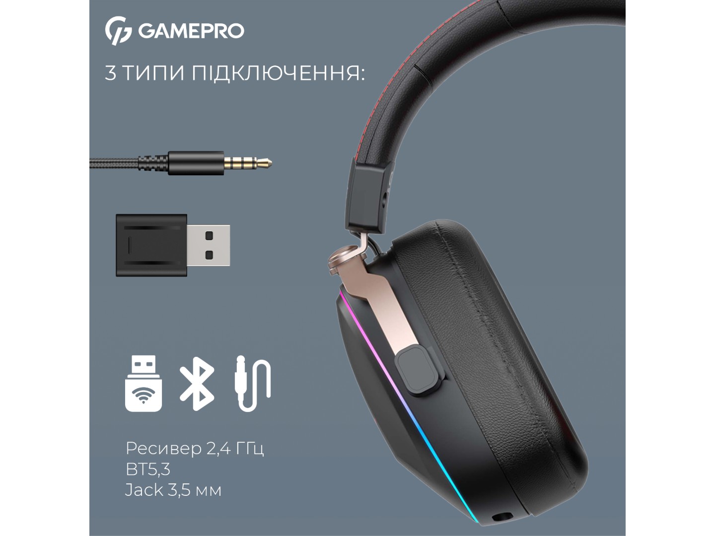 Гарнітура бездротова ігрова GamePro Asgard Valkyria RGB Tri-Mod (HSW249B) — фото 2