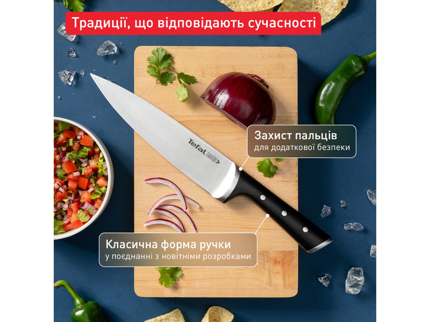 Точилка кухонних ножів Tefal K2650534 Ice Force — фото 8