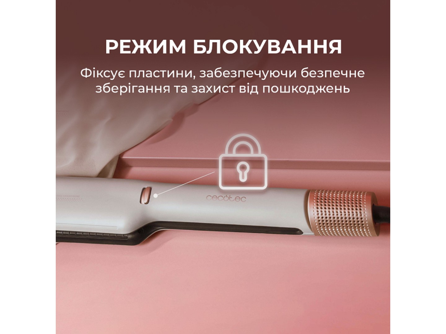 Вирівнювач волосся Cecotec Air Lisse Champagne (A01_EU01_100989) — фото 6